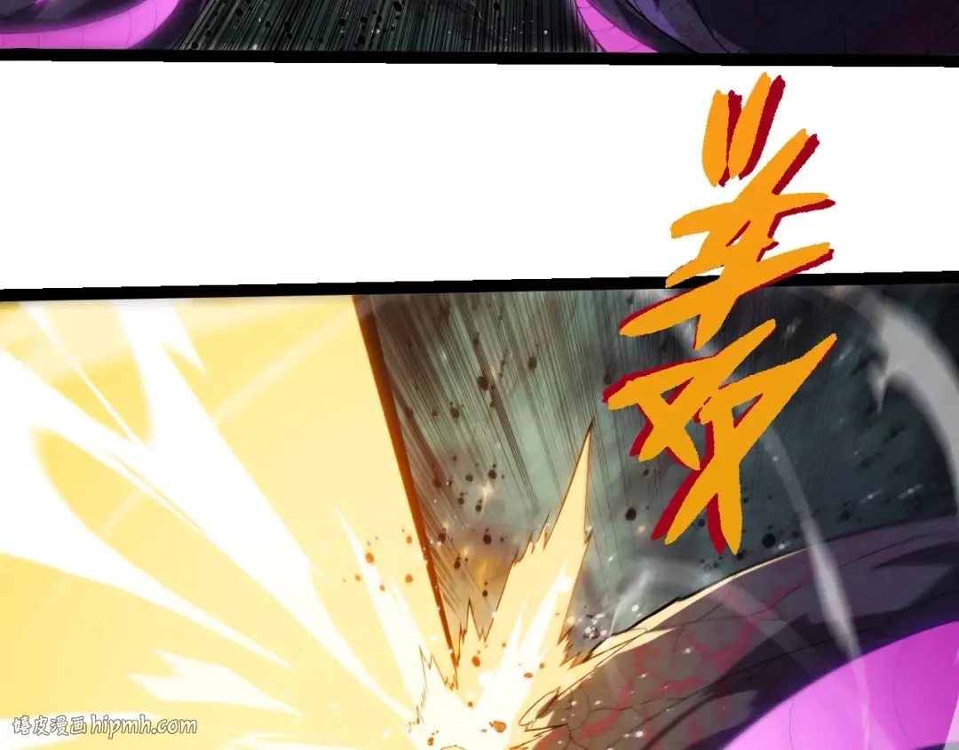 第383话 红龙之火 第48页