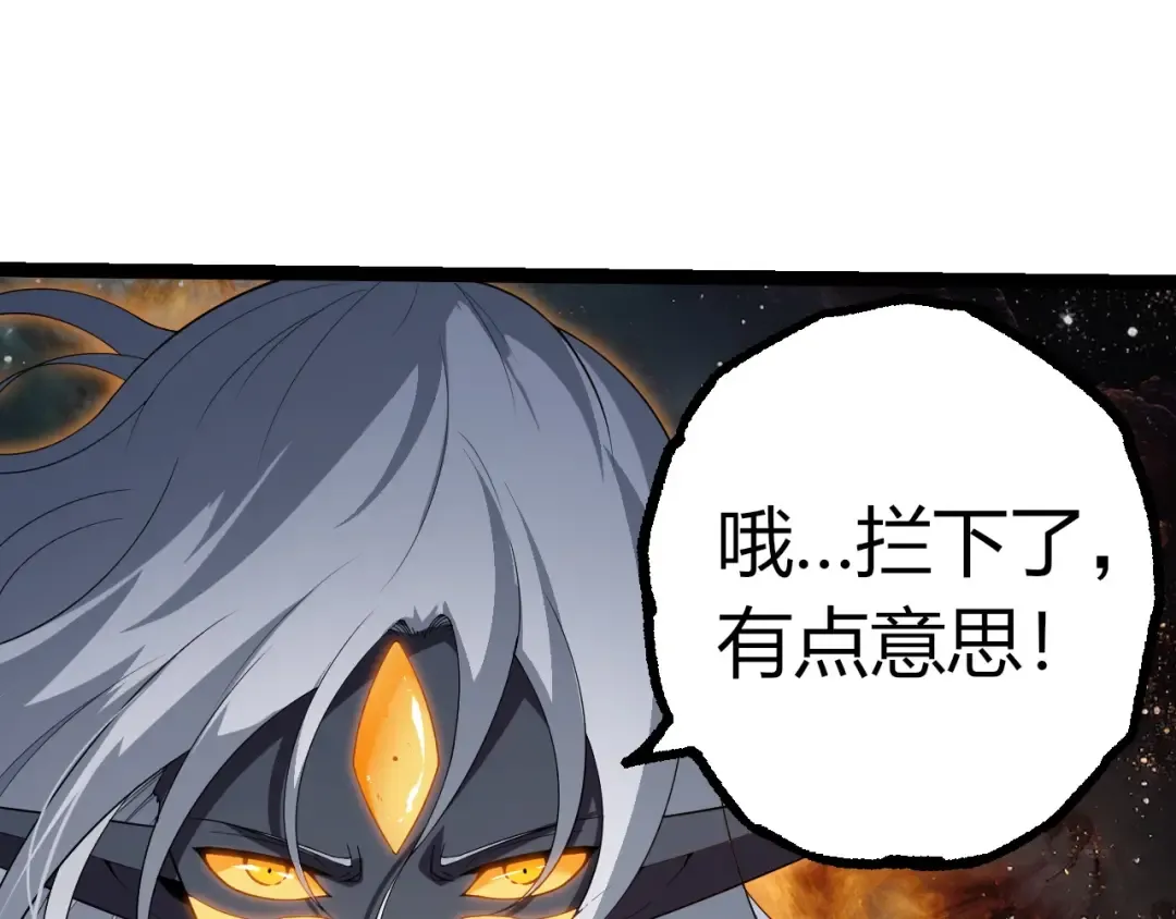 第383话 红龙之火 第58页
