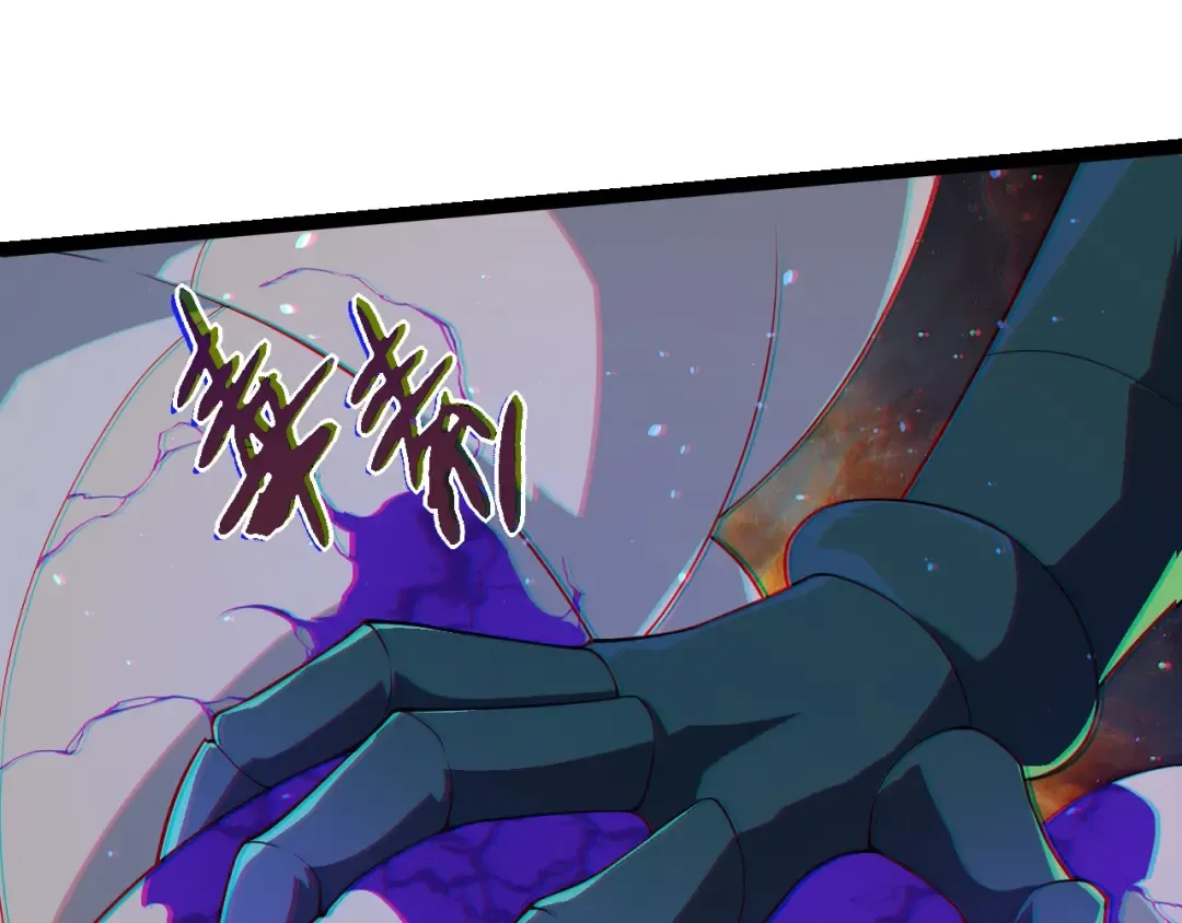 第383话 红龙之火 第7页