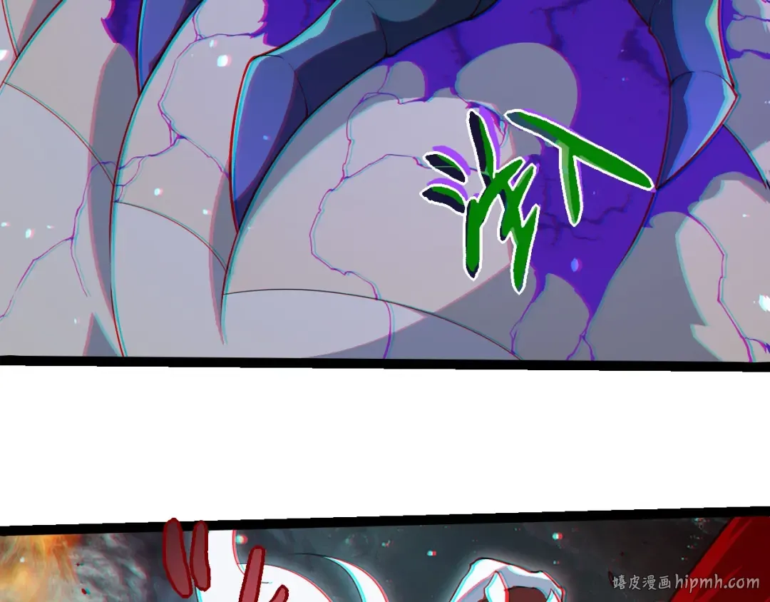 第383话 红龙之火 第8页