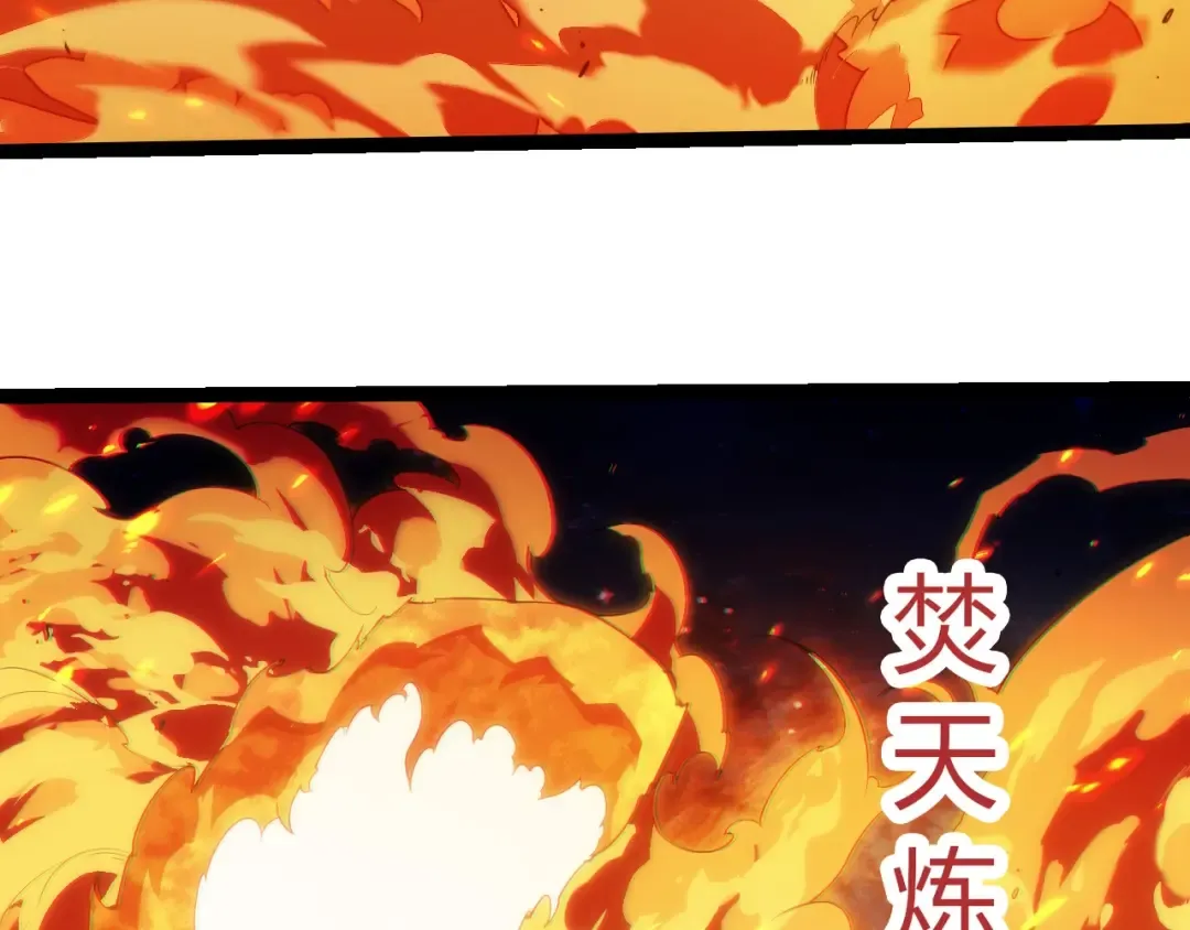 第383话 红龙之火 第98页