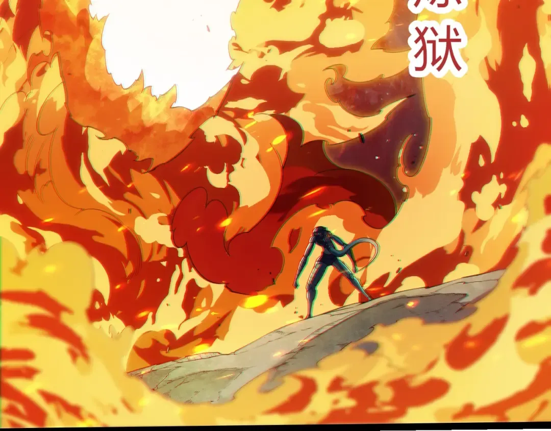 第383话 红龙之火 第99页