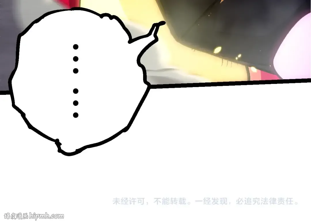 第384话 虫母 第104页