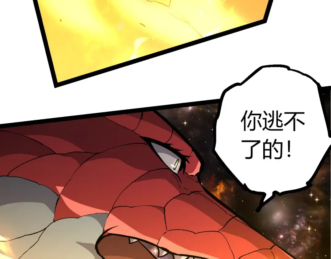 第384话 虫母 第12页