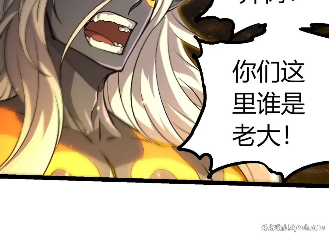 第384话 虫母 第24页