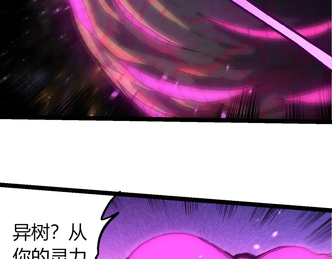 第384话 虫母 第26页
