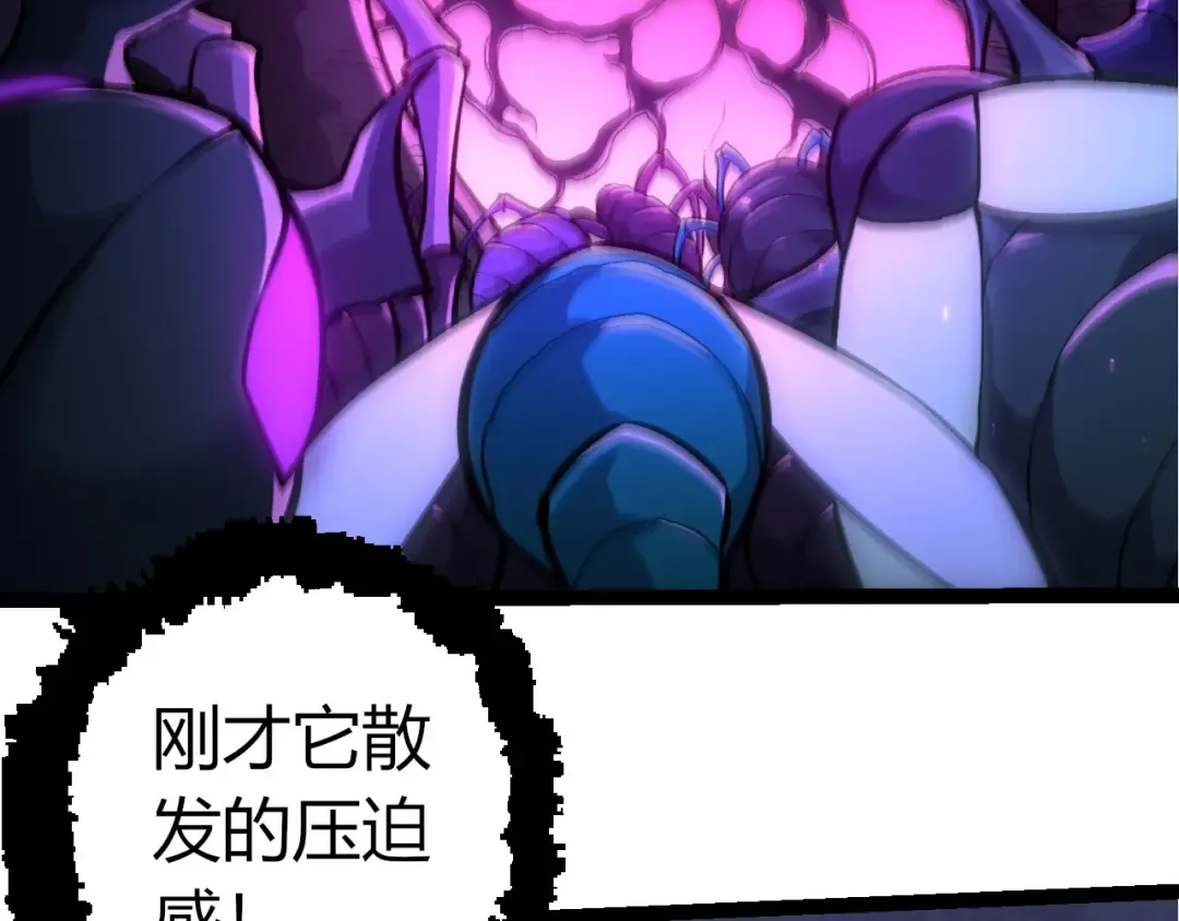第384话 虫母 第36页