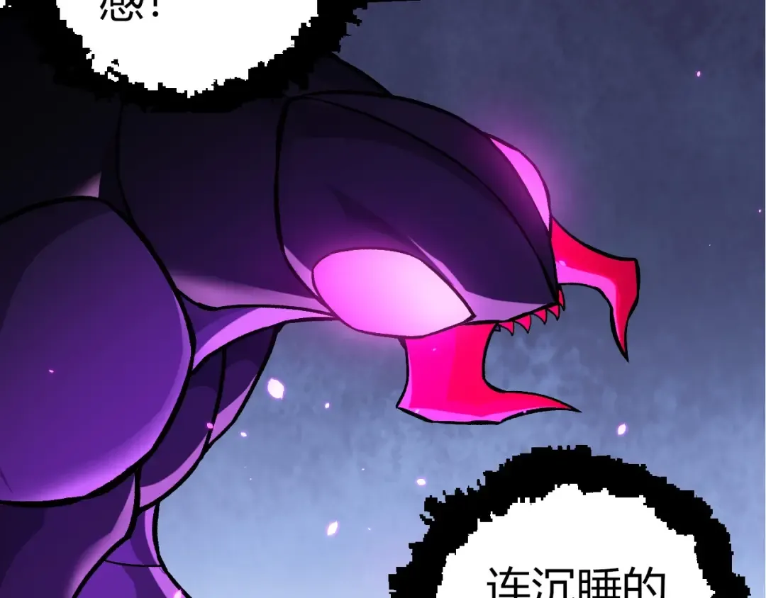 第384话 虫母 第37页