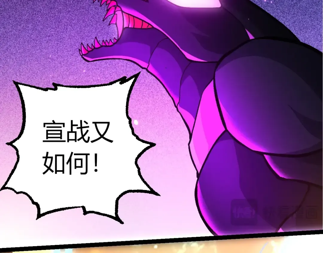 第384话 虫母 第30页