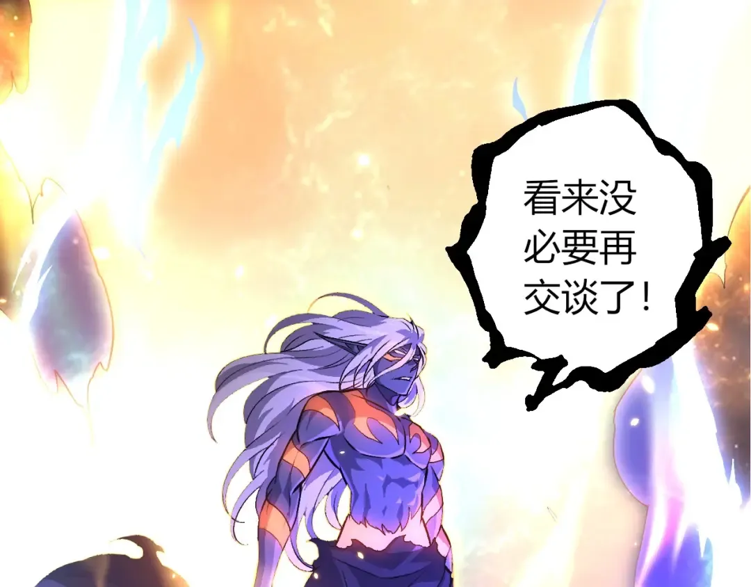 第384话 虫母 第31页