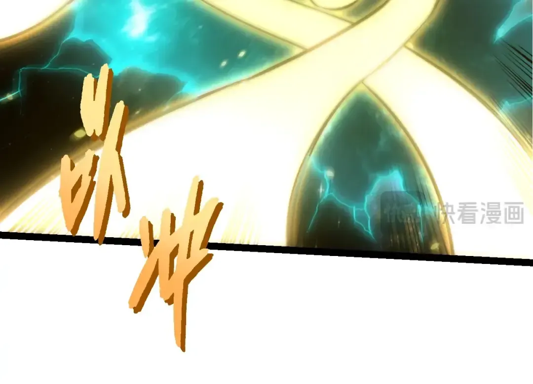 第384话 虫母 第44页