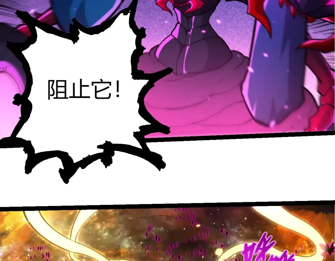 第384话 虫母 第49页