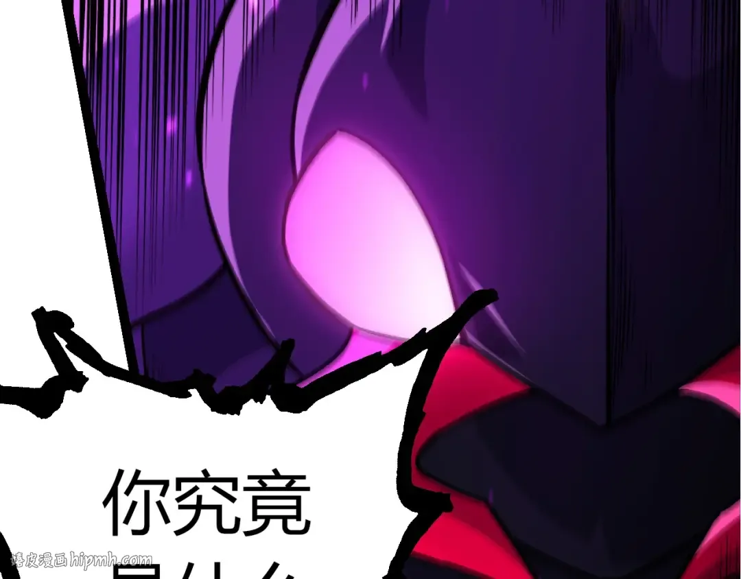 第384话 虫母 第40页