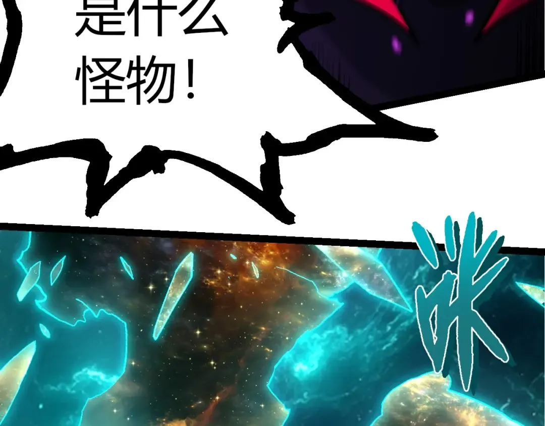 第384话 虫母 第41页