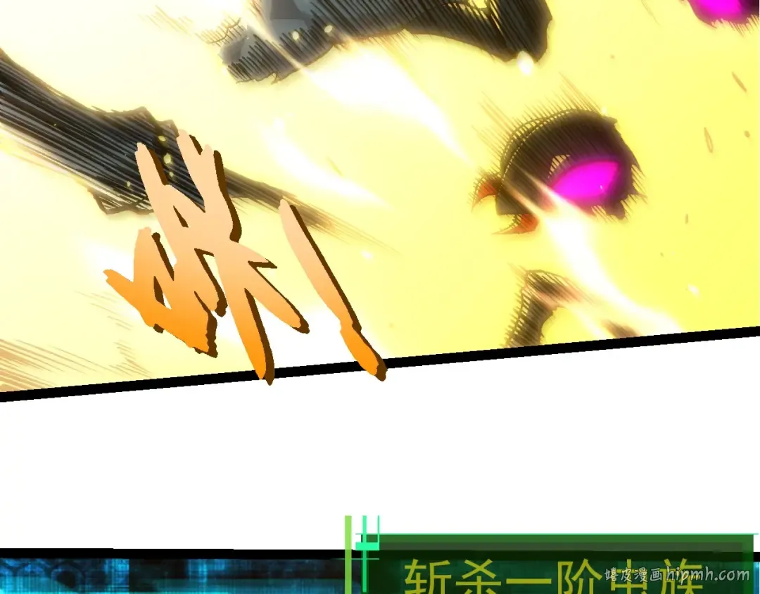 第384话 虫母 第56页