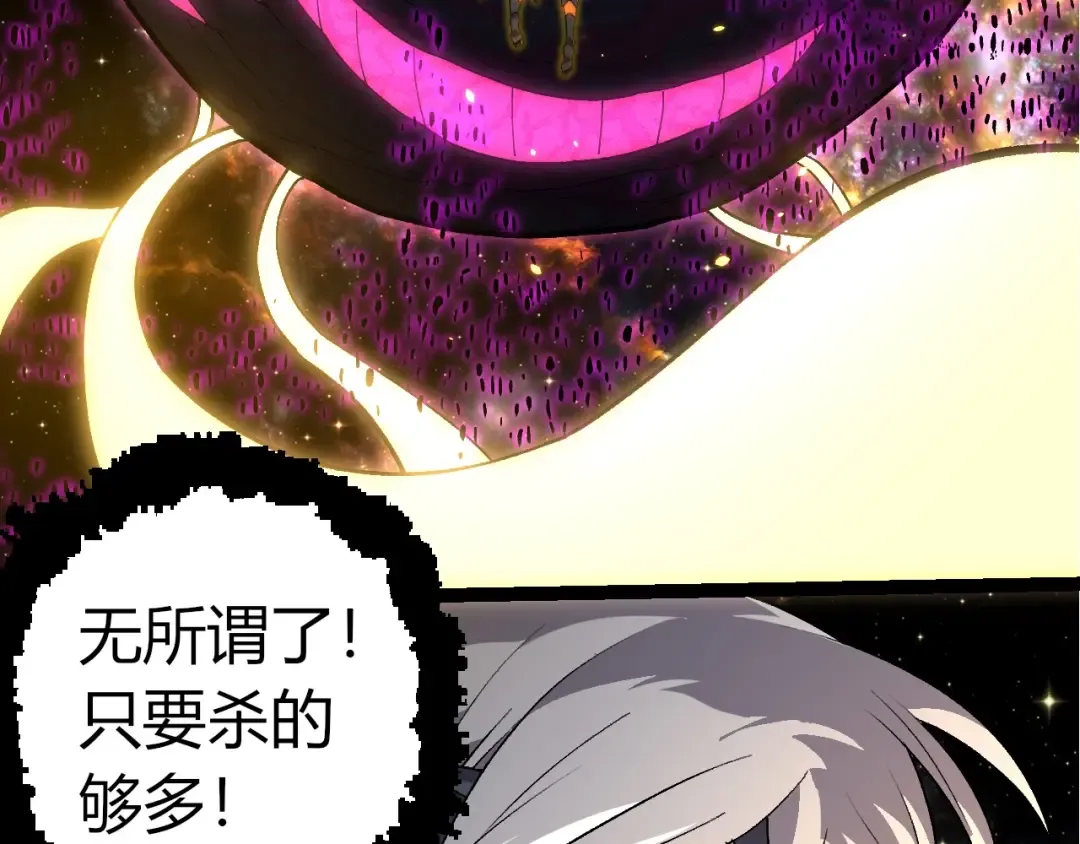 第384话 虫母 第61页