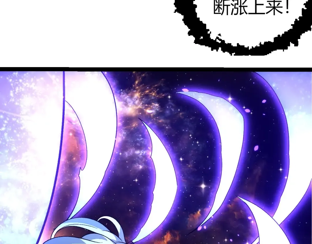 第384话 虫母 第63页
