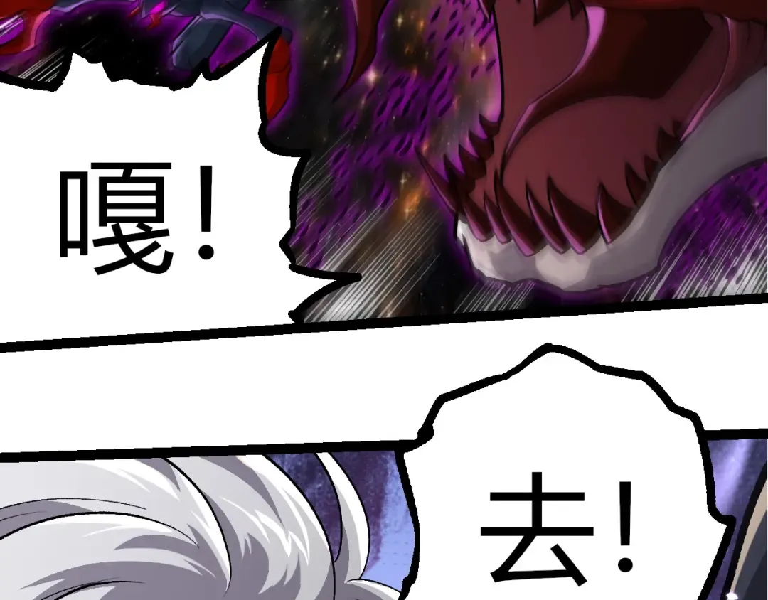第384话 虫母 第71页