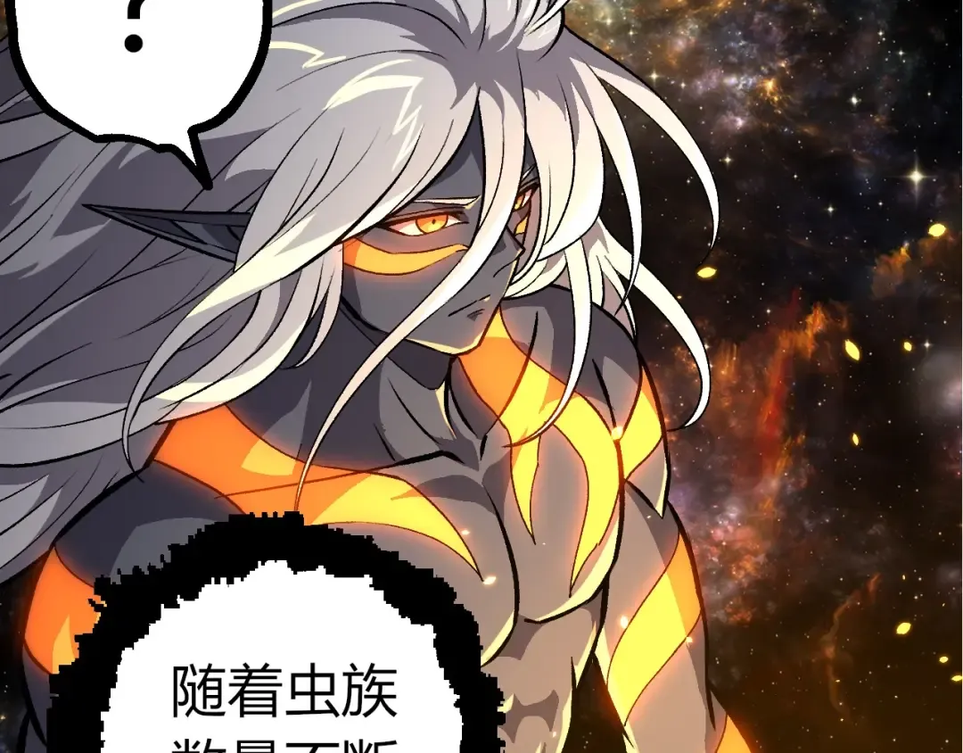 第384话 虫母 第87页