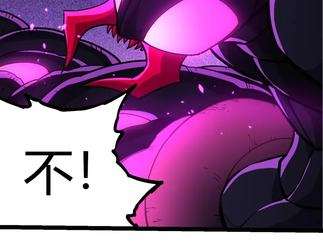 第384话 虫母 第81页