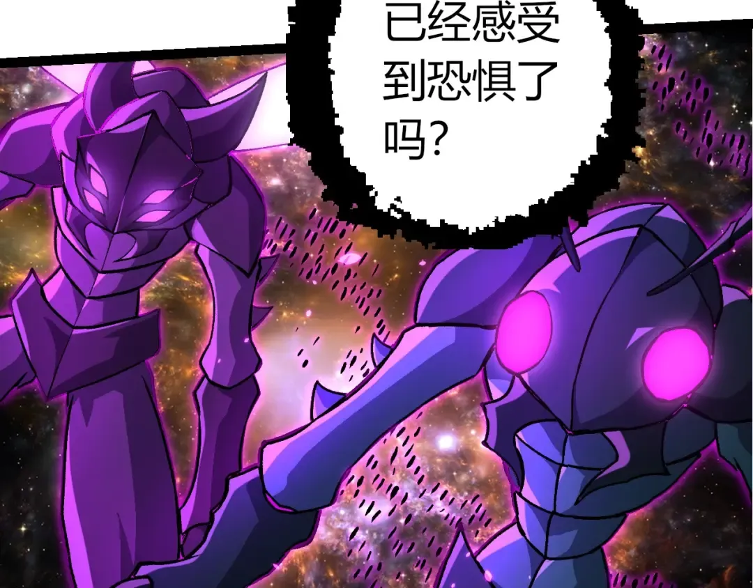 第384话 虫母 第90页