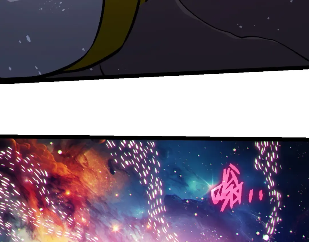 第385话 收编虫族 第102页