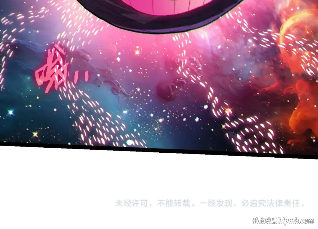第385话 收编虫族 第104页
