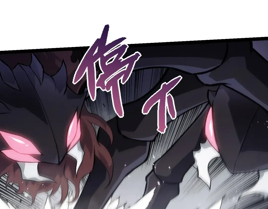 第385话 收编虫族 第35页
