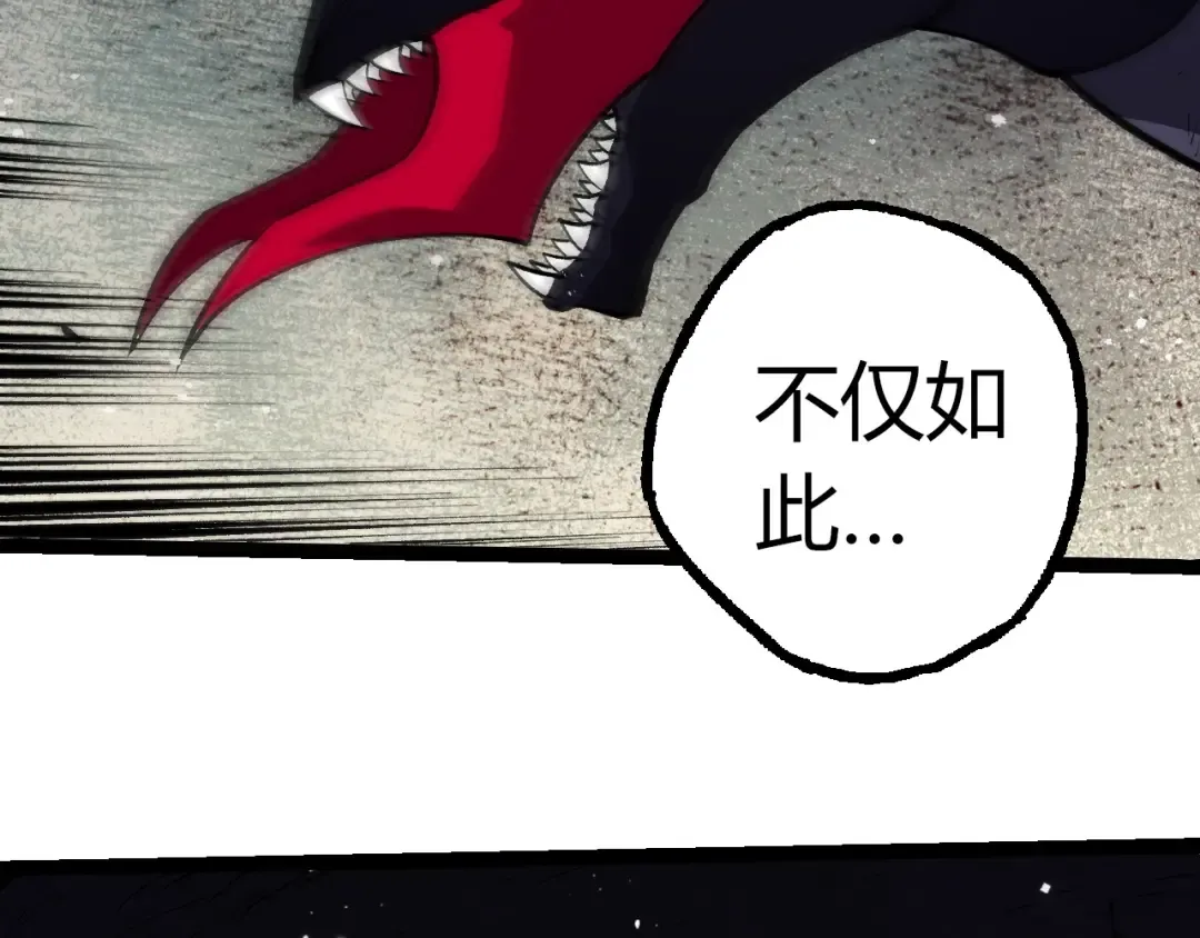 第385话 收编虫族 第52页