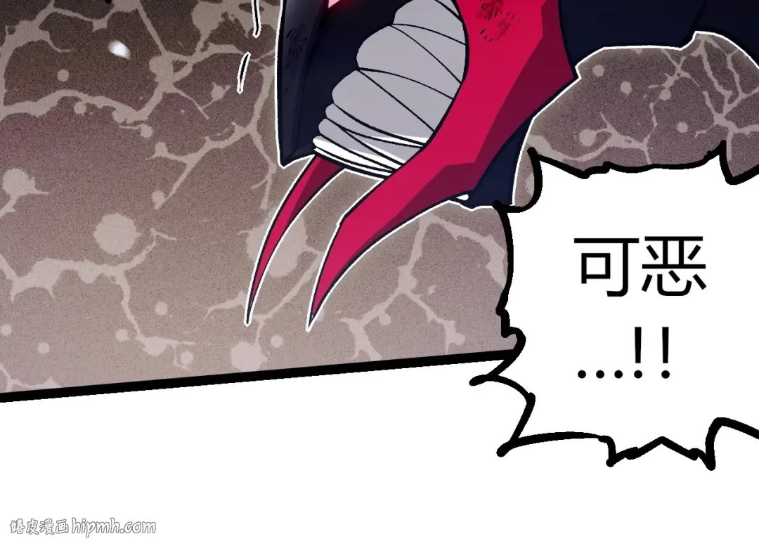 第385话 收编虫族 第64页