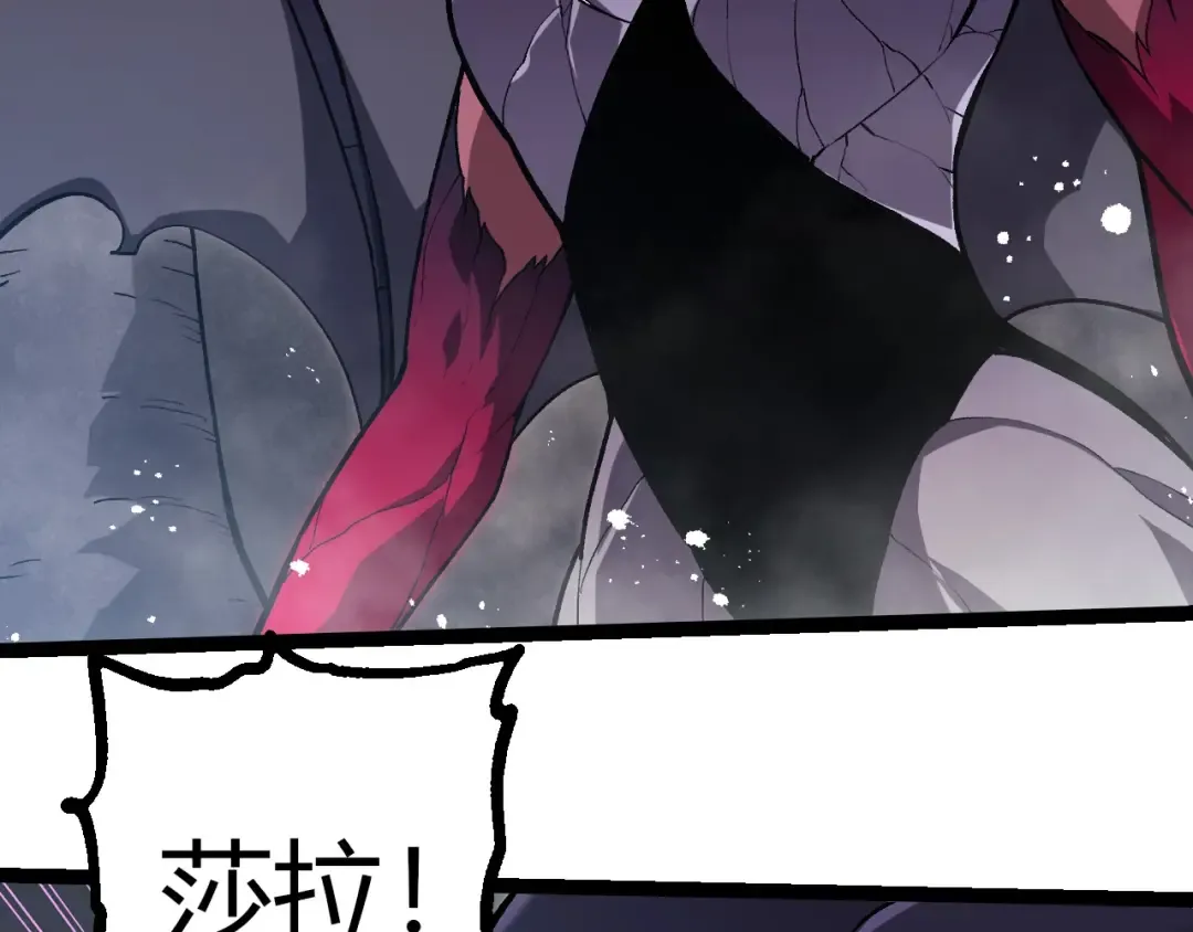 第385话 收编虫族 第71页