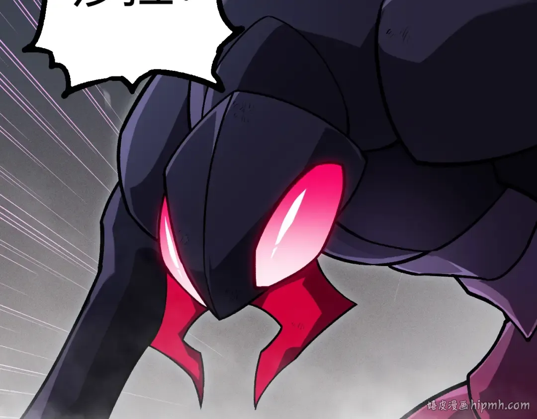 第385话 收编虫族 第72页