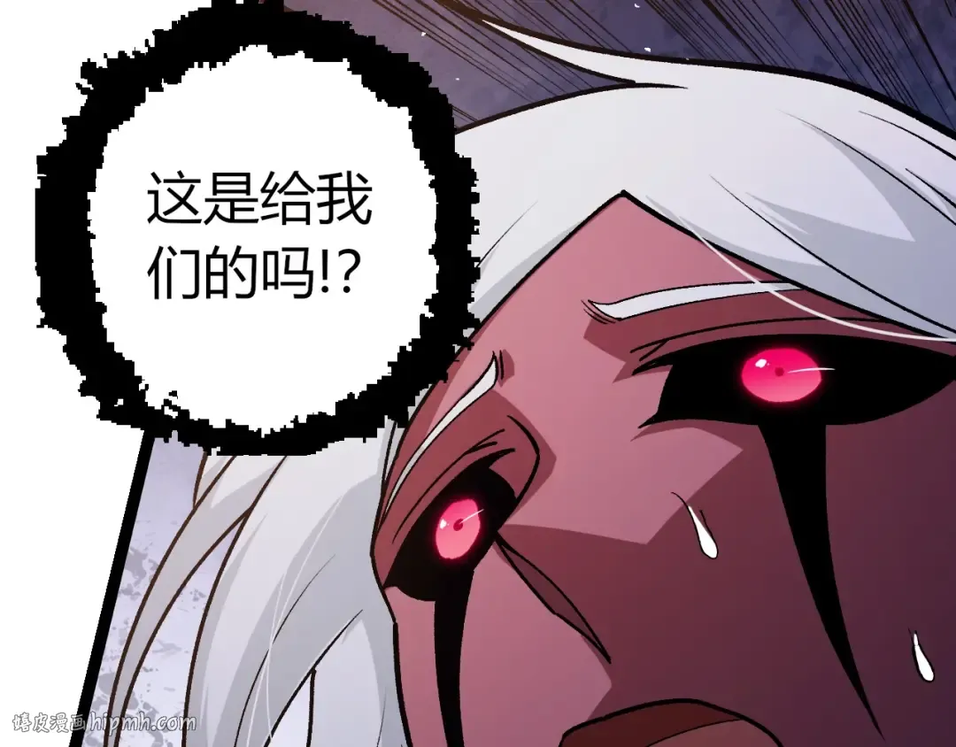第385话 收编虫族 第88页