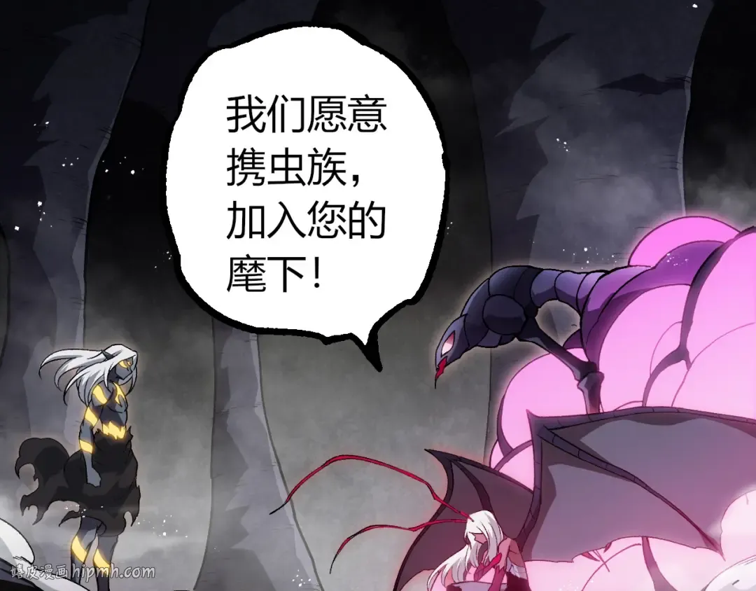第385话 收编虫族 第80页