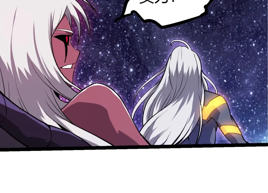 第386话 空中要塞 第14页