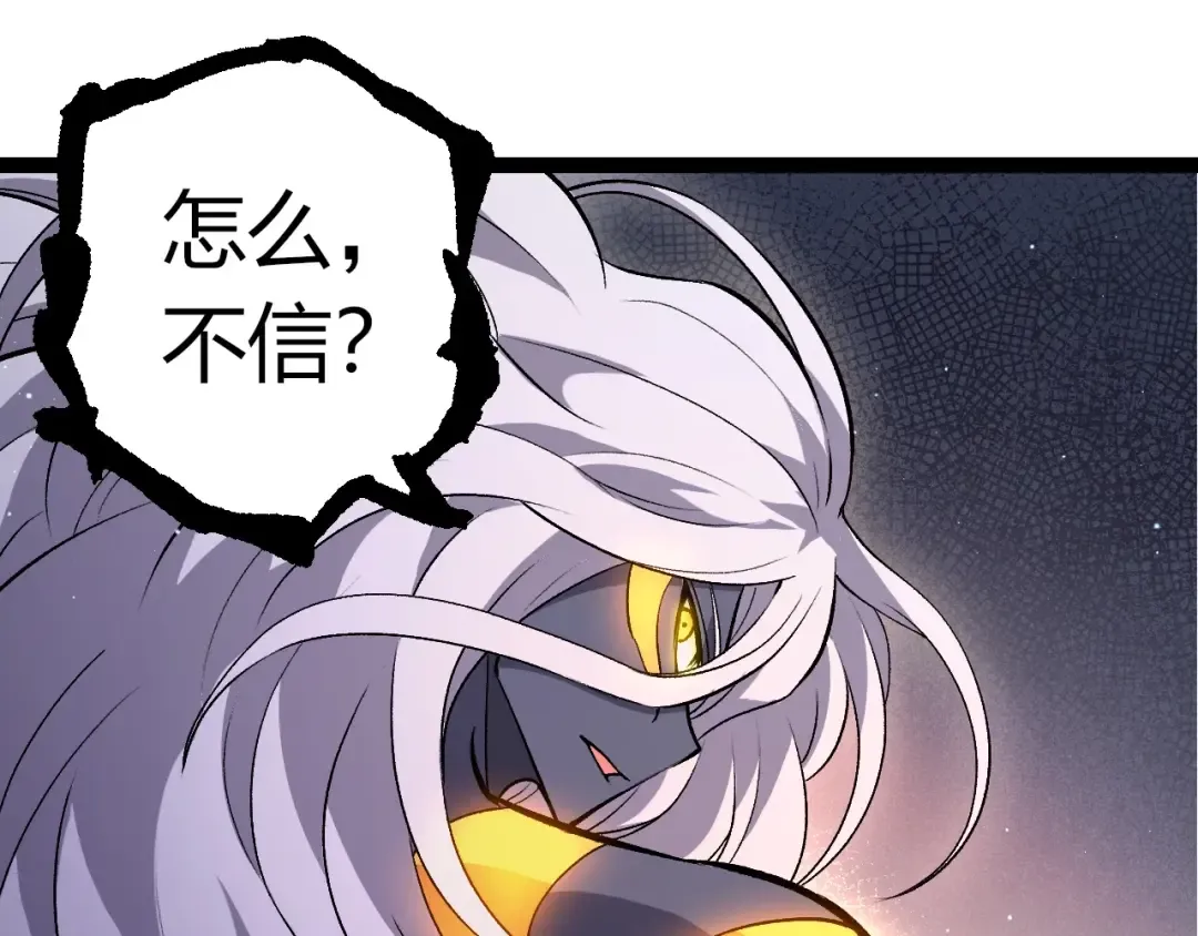 第386话 空中要塞 第15页
