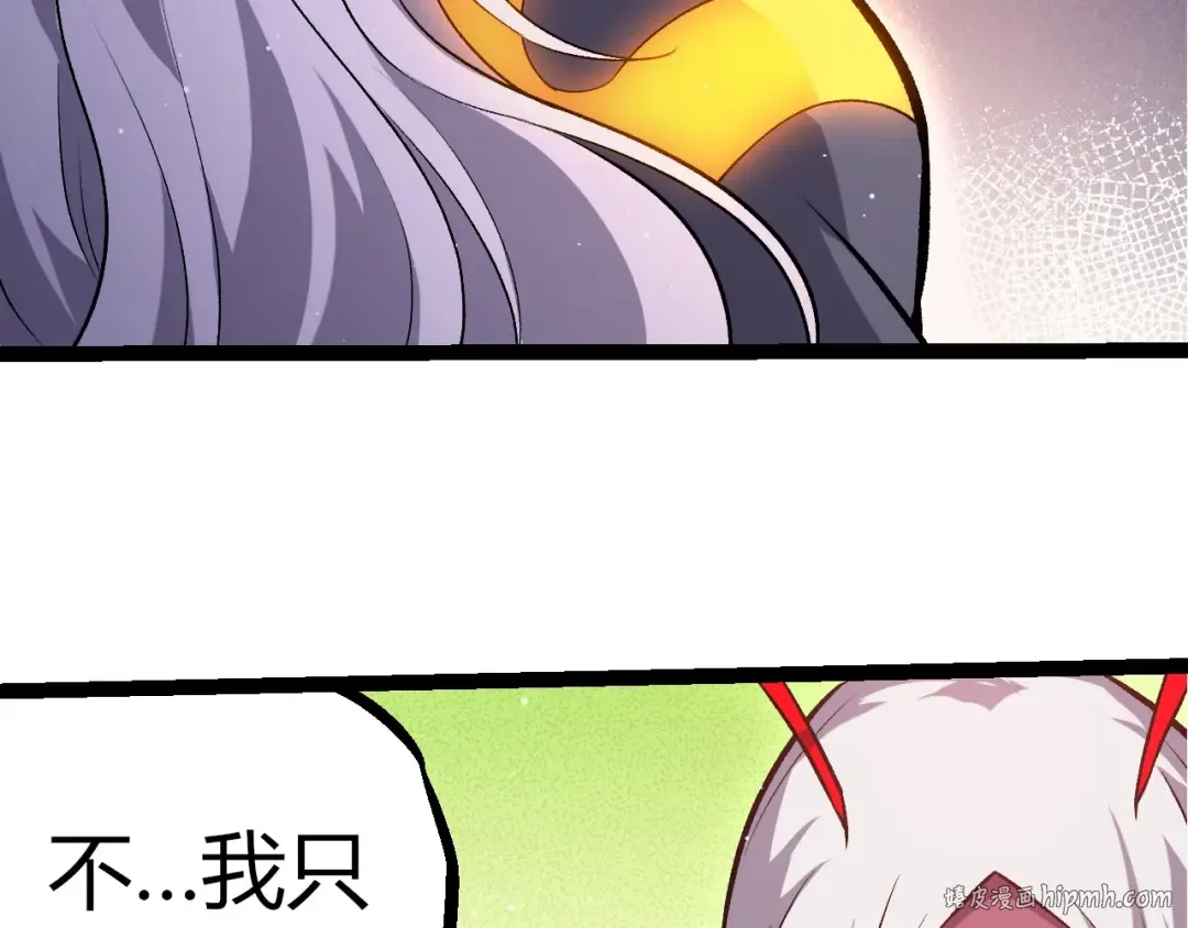 第386话 空中要塞 第16页