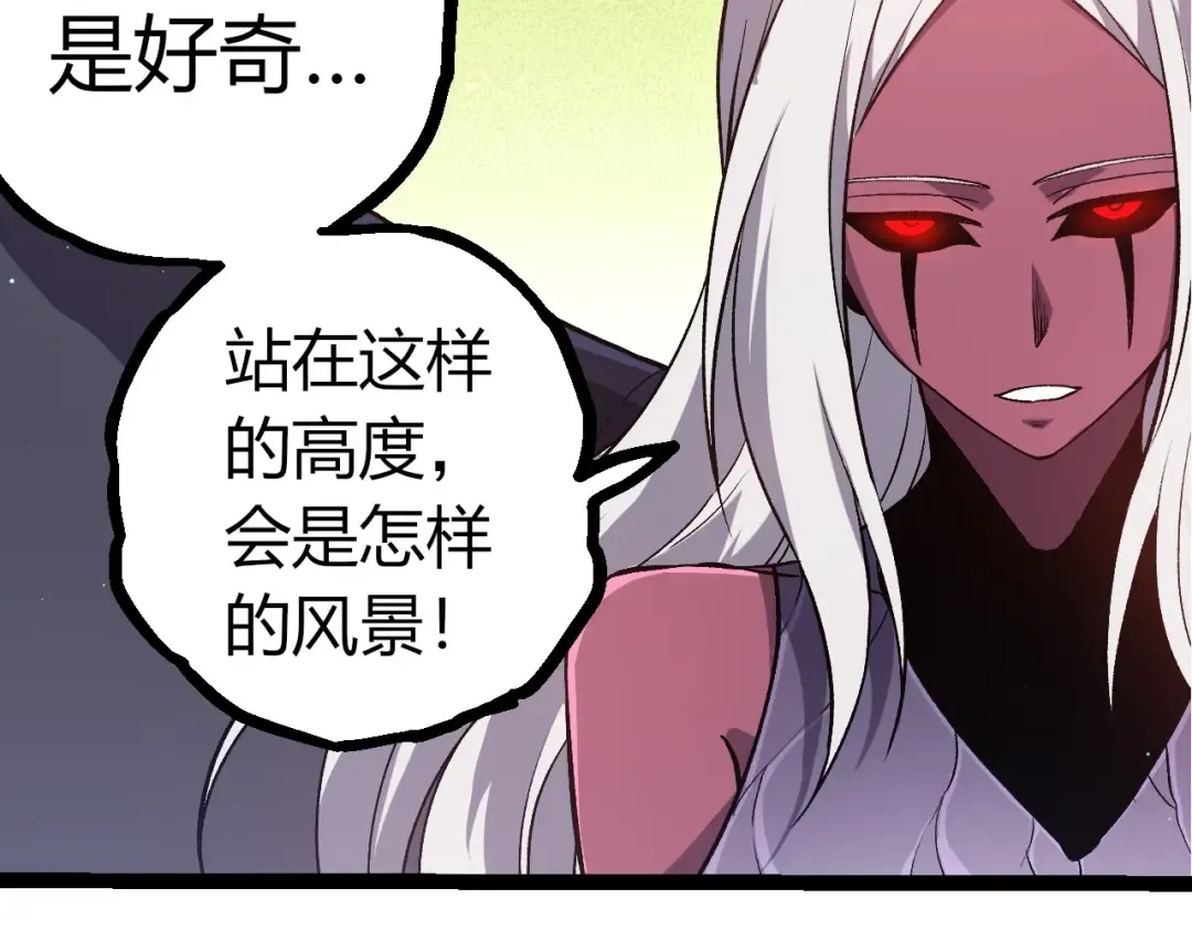 第386话 空中要塞 第17页
