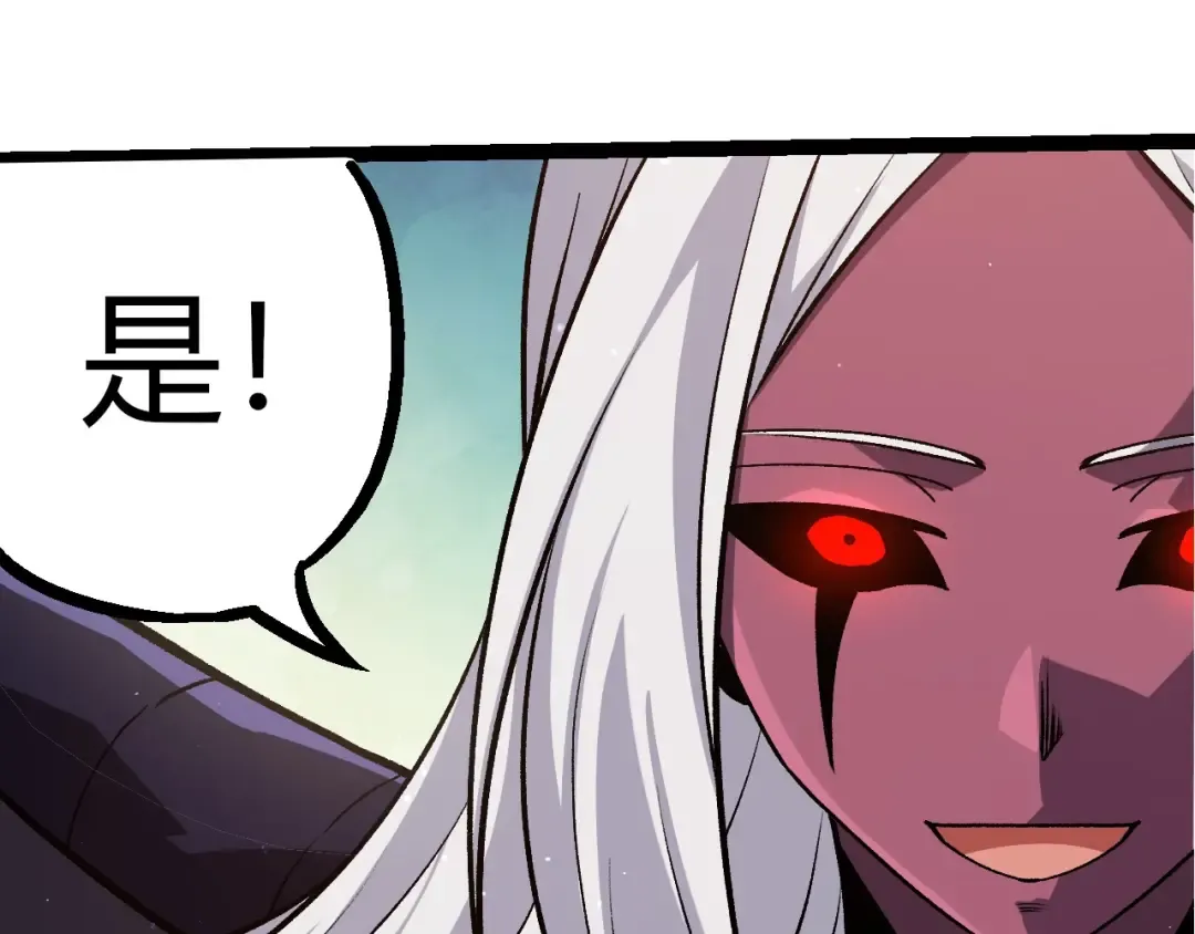第386话 空中要塞 第25页
