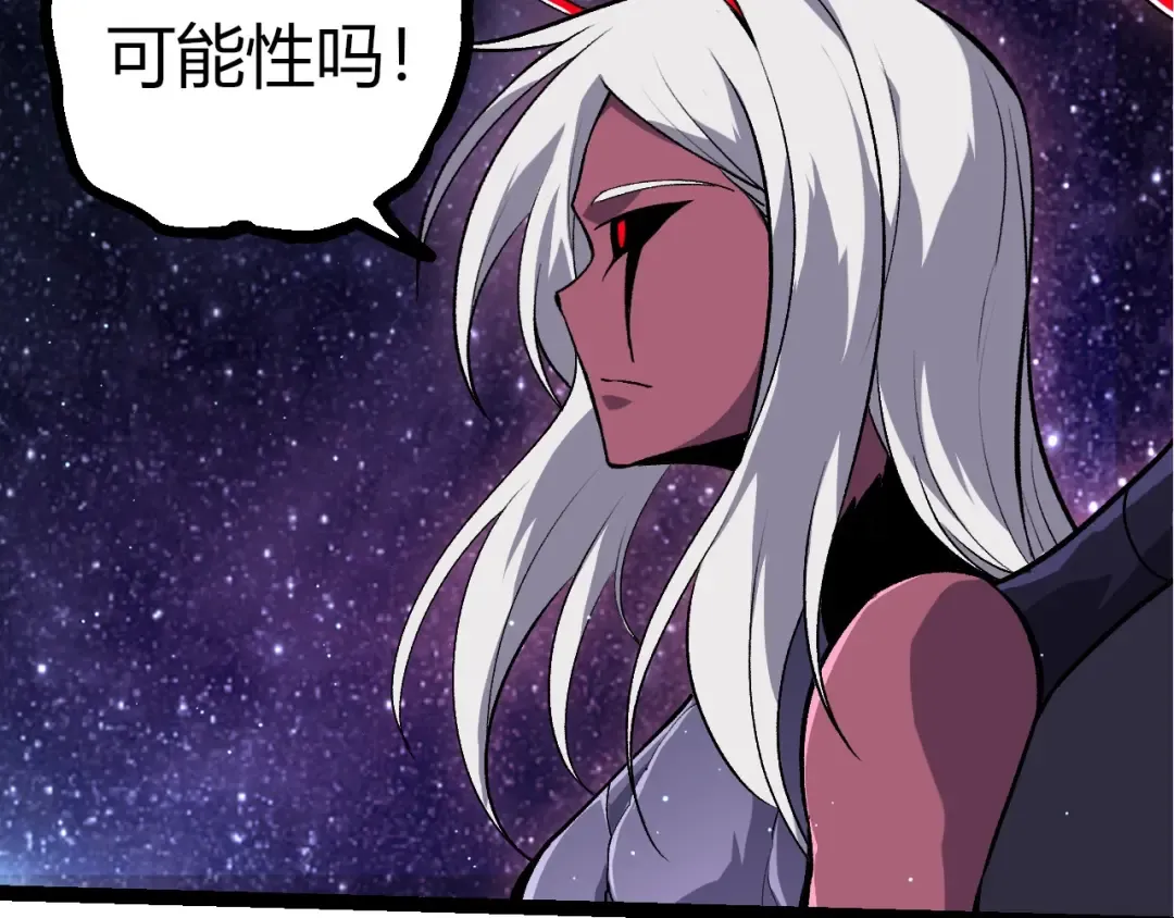 第386话 空中要塞 第20页