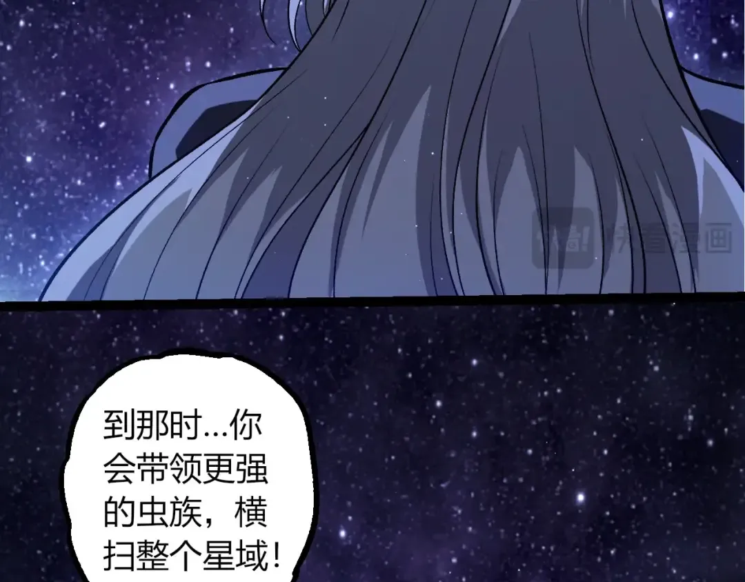 第386话 空中要塞 第22页