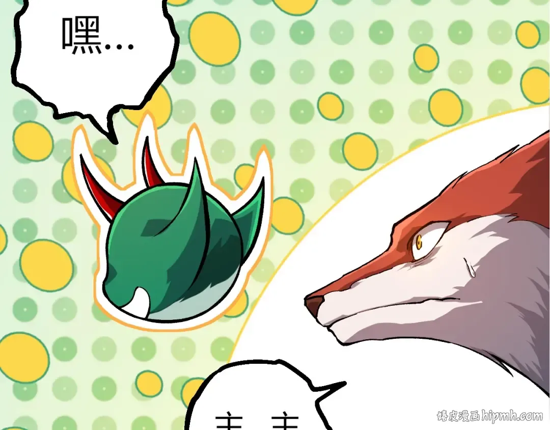 第386话 空中要塞 第40页