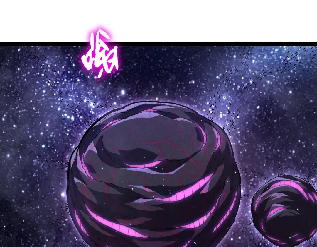 第386话 空中要塞 第5页