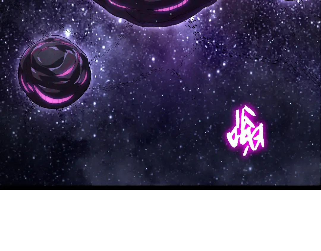第386话 空中要塞 第6页
