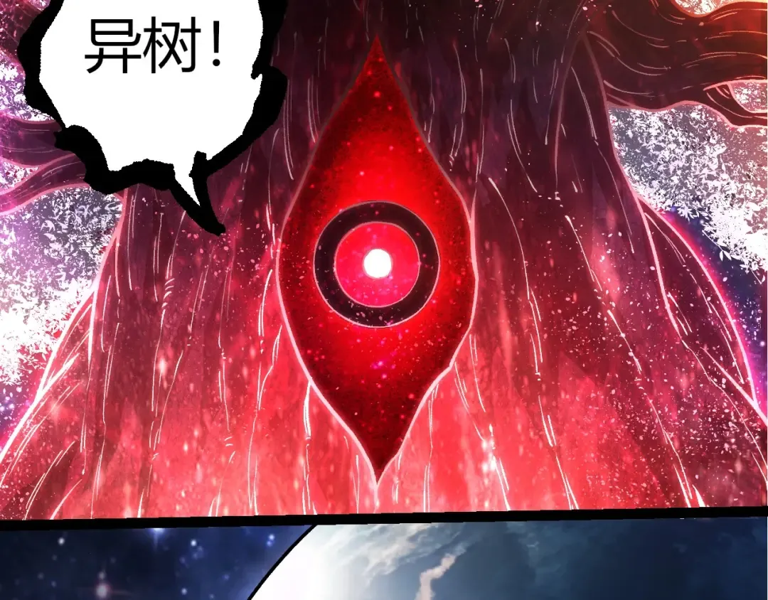 第386话 空中要塞 第62页
