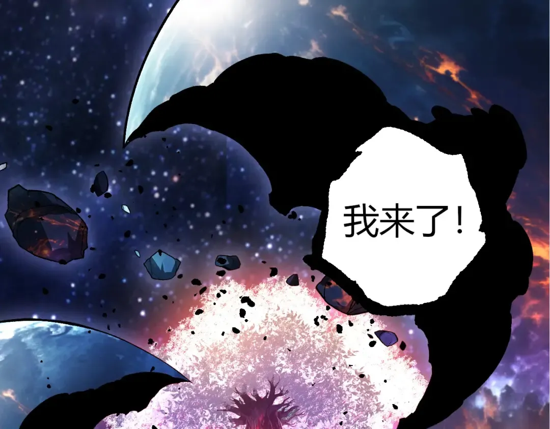 第386话 空中要塞 第63页