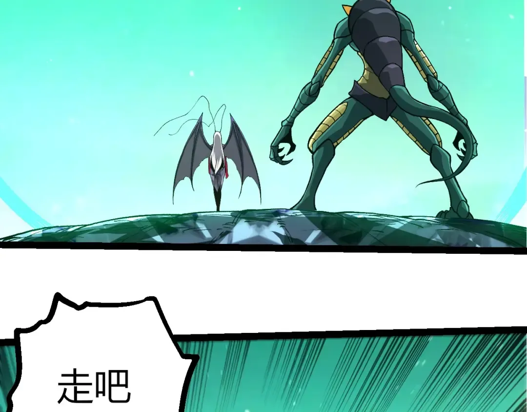 第386话 空中要塞 第79页