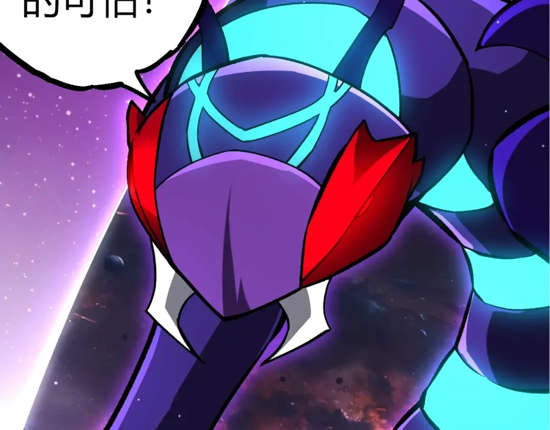 第386话 空中要塞 第87页