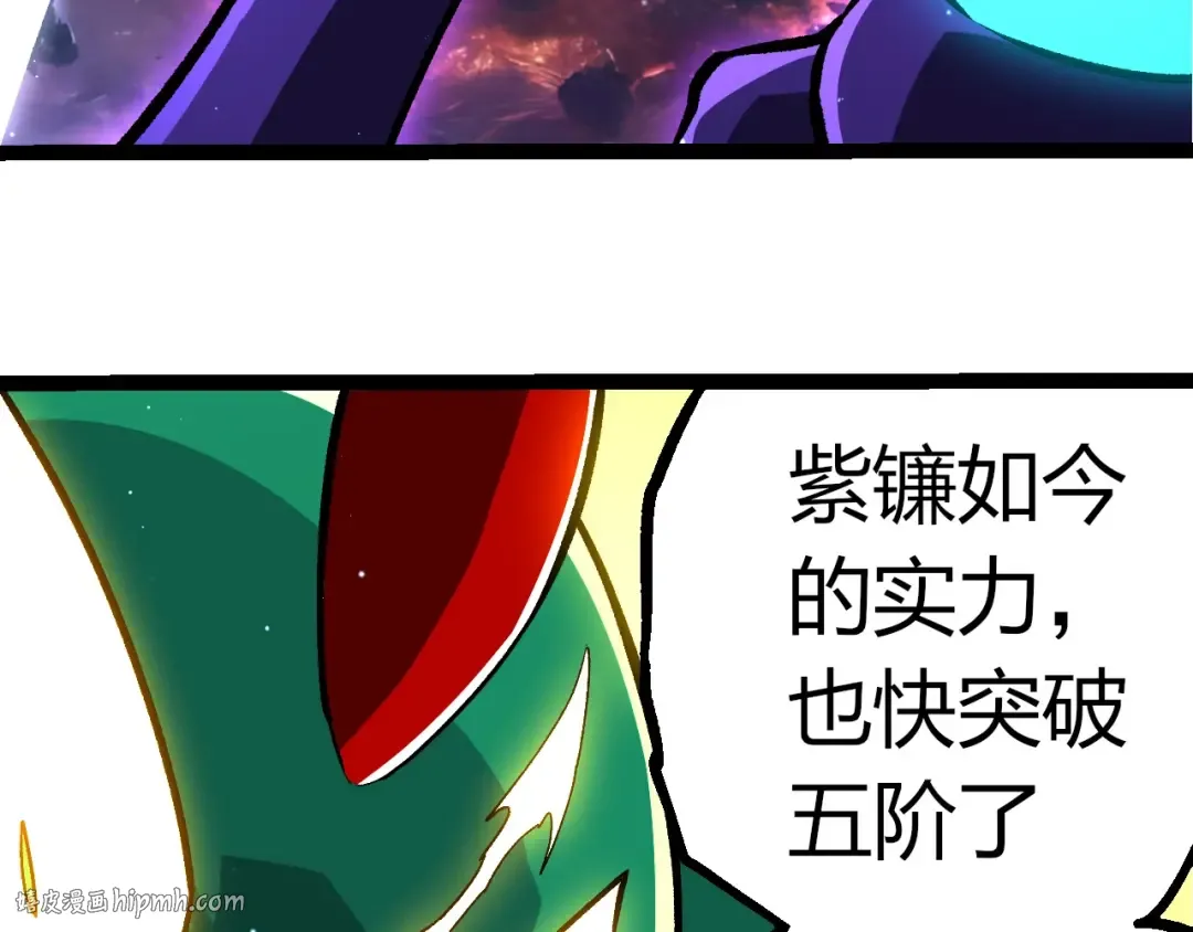 第386话 空中要塞 第88页