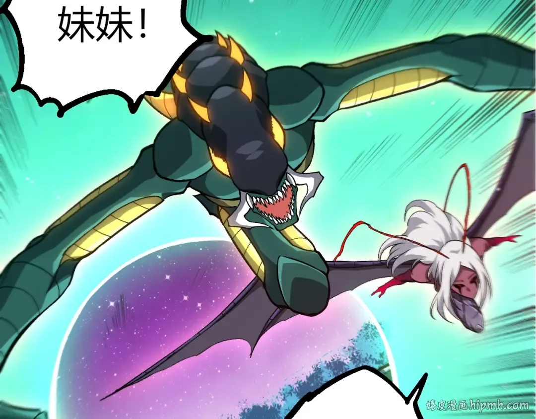 第386话 空中要塞 第80页